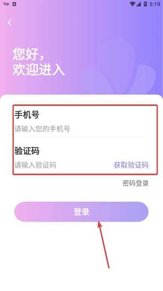 爱玩酱APP图片4