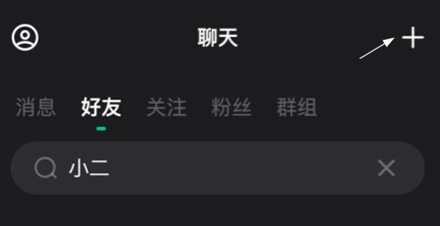 谁是凶手剧本杀