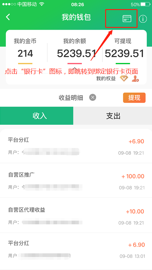 跨界视聊