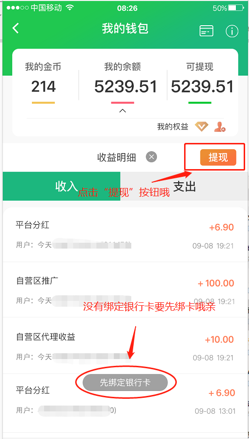 跨界视聊