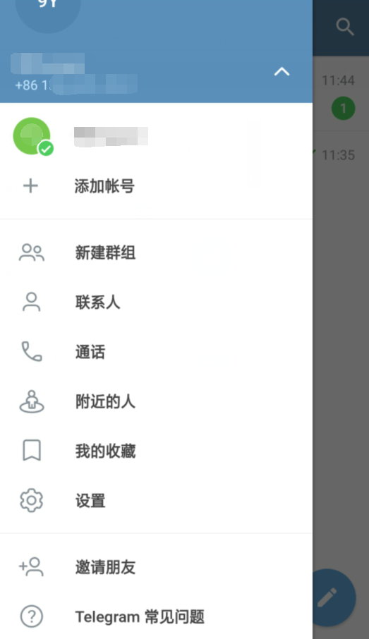 telegreat官网中文版