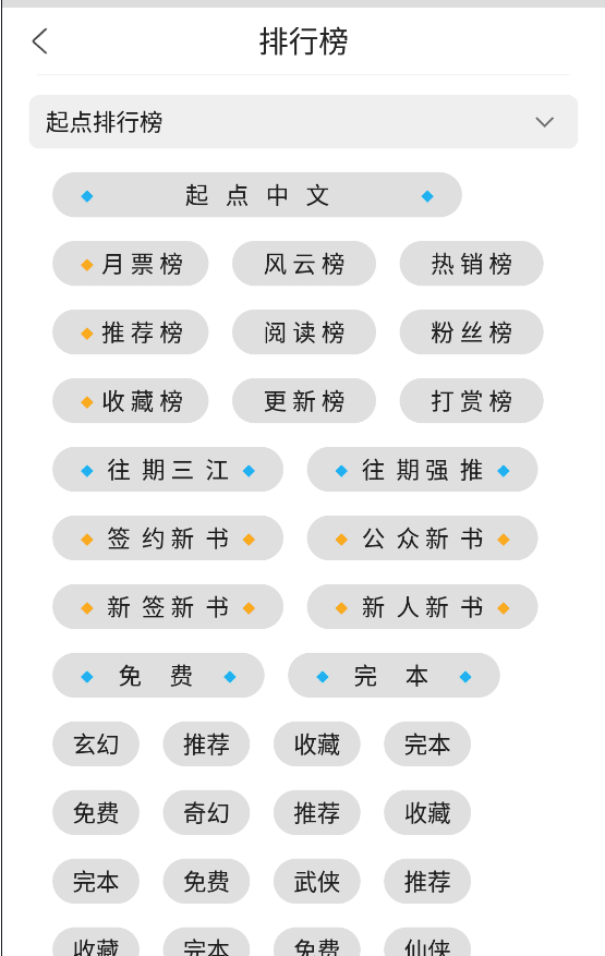 豌豆读书app破解版1.1.8无广告纯净版