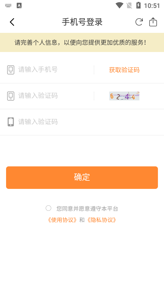 孺子书院app1.0.0最新版