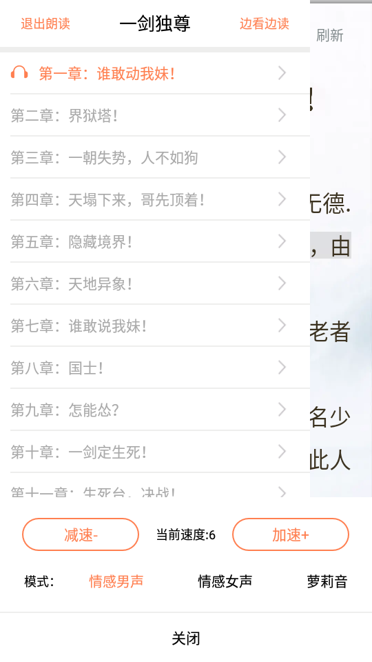 笔触阁小说阅读免广告版1.0.0 安卓纯净绿色版