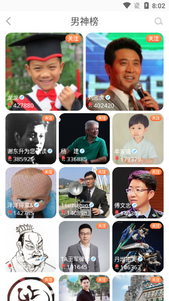 为你诵读下载最新破解版5.7.7 安卓会员版