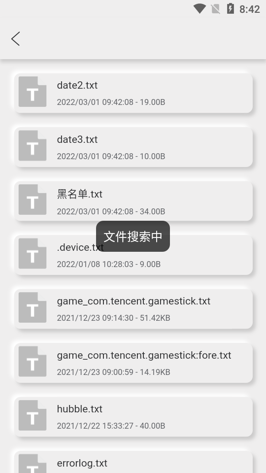新阅小说V1.4.0安卓版