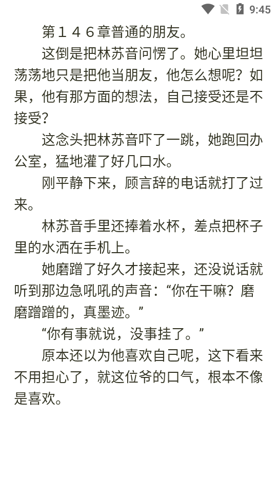 小说仓库app1.4最新版