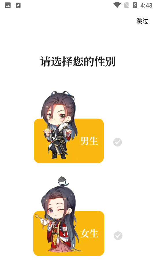 快眼看书免费小说安卓V1.2.1手机最新版