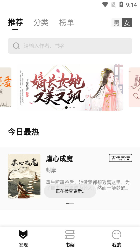 玄青小说app最新版1.2.2 纯净版