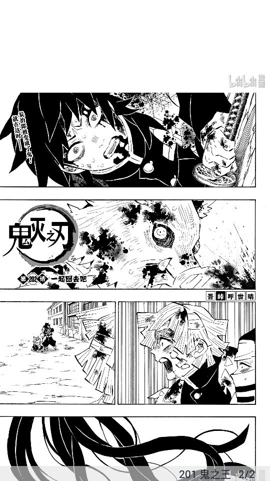 韬尘爱漫画V4.0安卓最新版