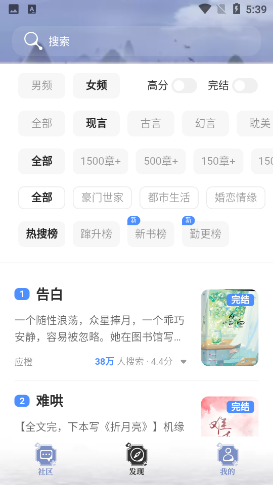 牛马阅读V1.1.3安卓版