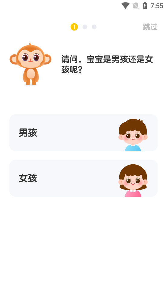 喜马拉雅牛津树绘本馆app1.2.1 官方安卓版