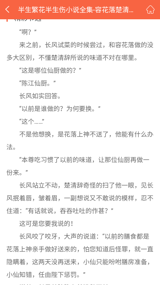 泰格文学appv1.0.0最新版