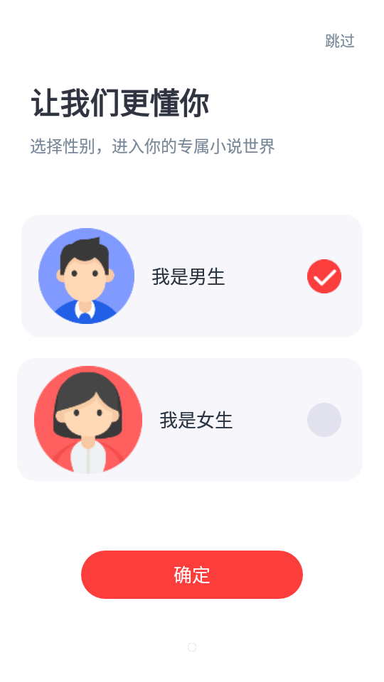点众阅读app最新版3.9.9.3272 安卓手机版
