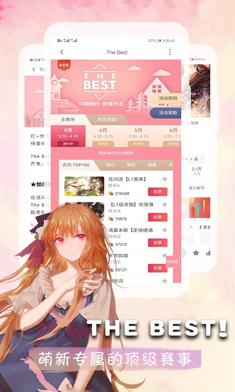 叮当阅读器App1.1 安卓手机版