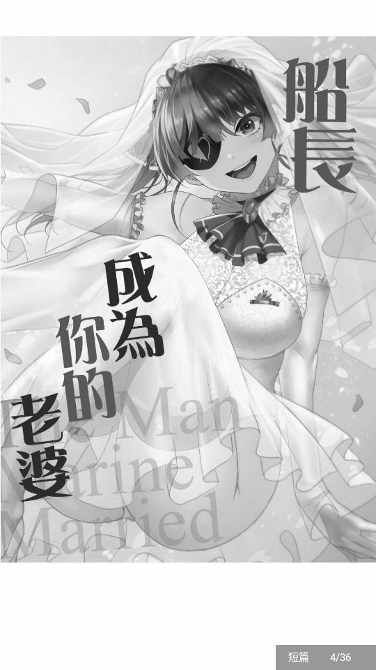 小说漫画大全v1.0.36安卓版
