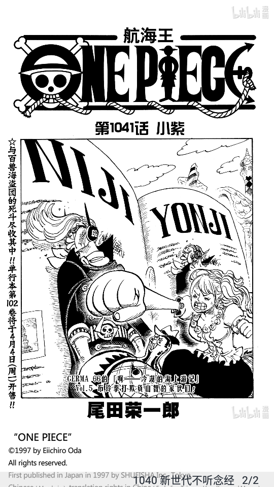 韬尘爱漫画V4.0安卓最新版