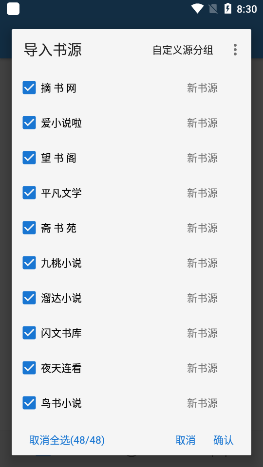 无阅小说app纯净版1.0.0最新版