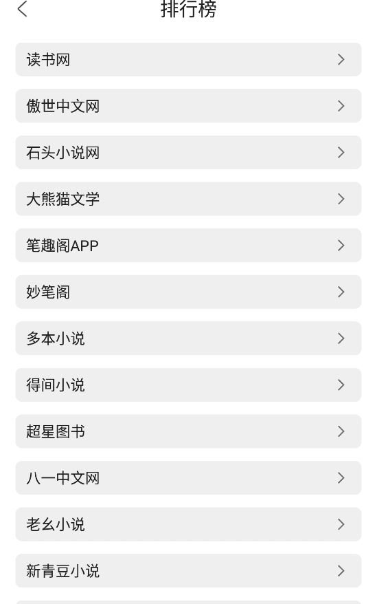 豌豆读书app破解版1.1.8无广告纯净版