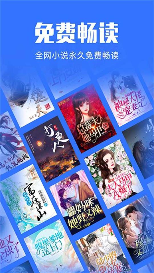 小巧快搜app1.5.6最新版