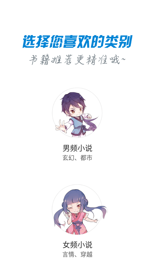 安卓读书app6.9.6安卓版