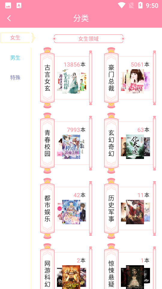 华夏天空V 5.92安卓最新版