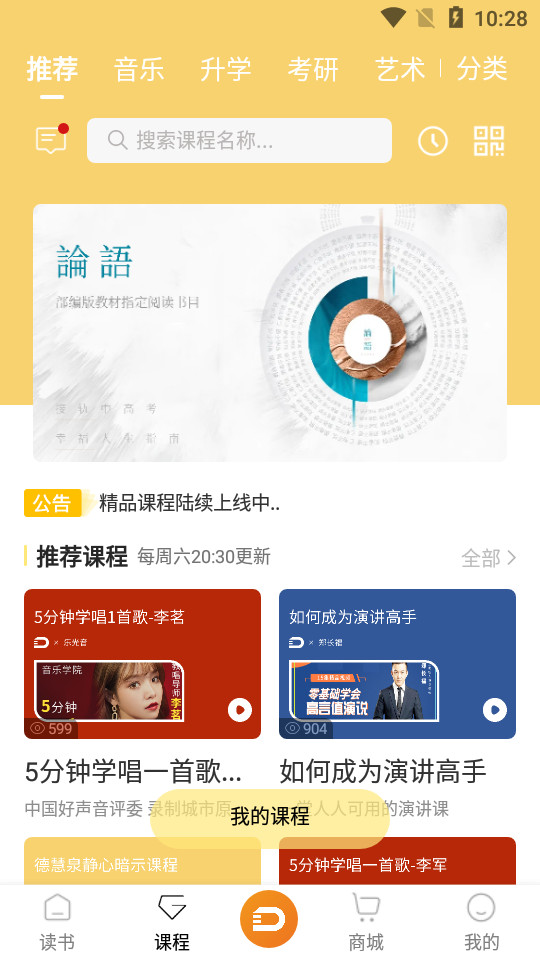 德米appV1.6.1 安卓最新版