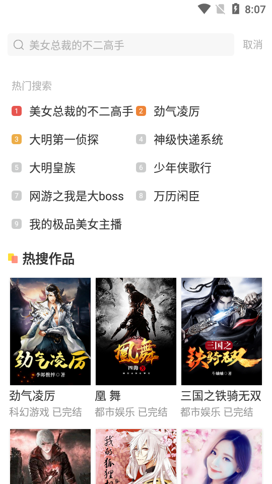 狗狗读书最新版1.0.1 安卓无广告版