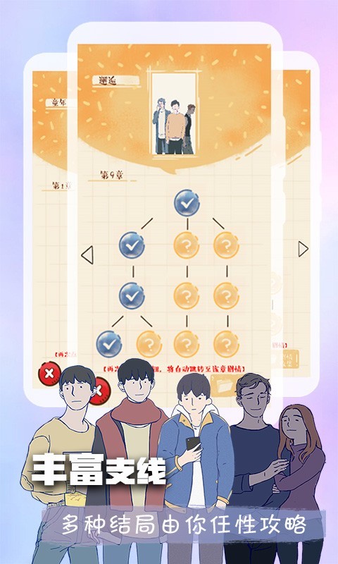 叮当阅读器App1.1 安卓手机版