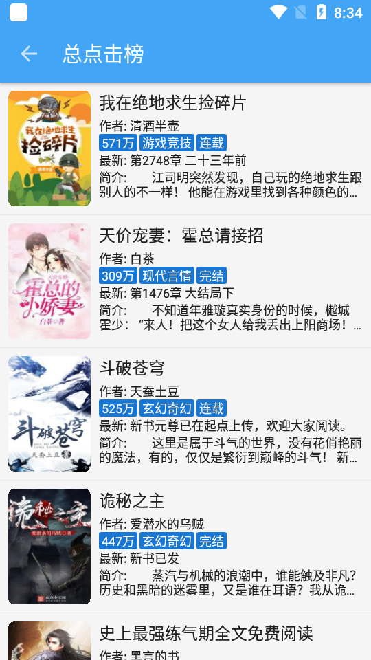 无阅小说app纯净版1.0.0最新版