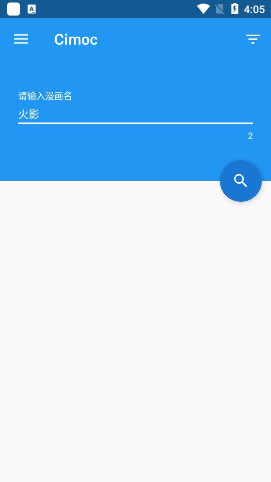 cimoc图源1.4.2.2 手机版