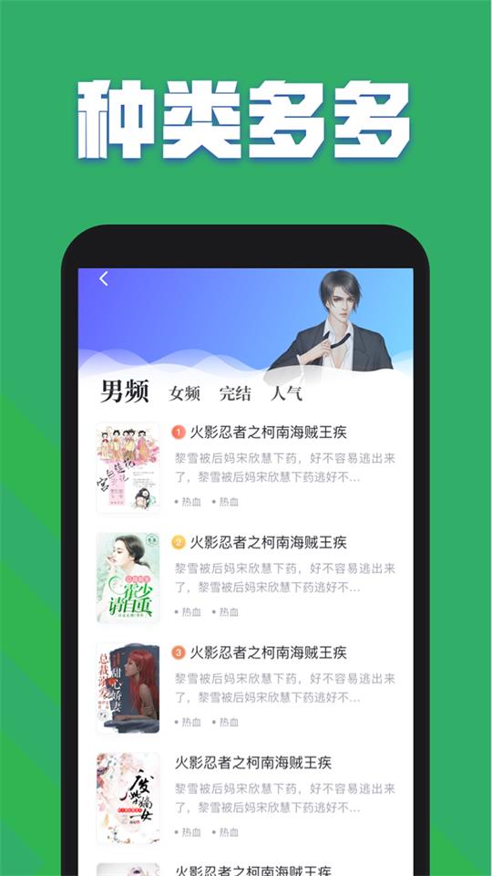 TXT全本免费小说全集app纯净版3.3.6最新版
