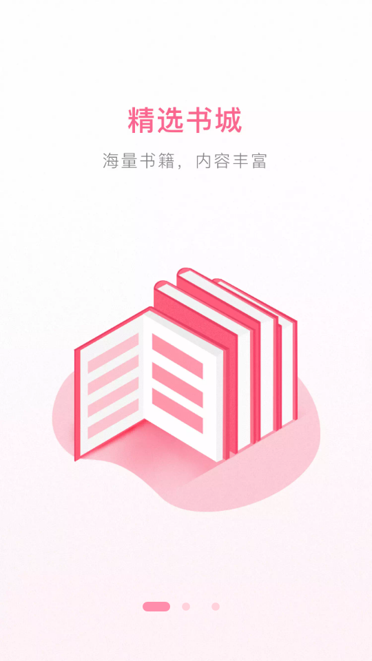 华夏天空V 5.92安卓最新版