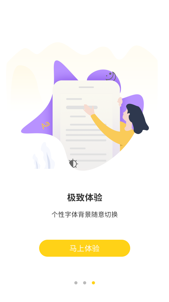 小说仓库app1.4最新版
