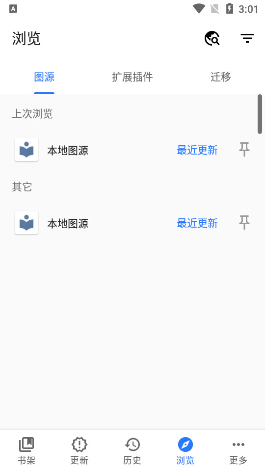 Tachiyomi漫画阅读器0.13.4 最新版【附漫画源】