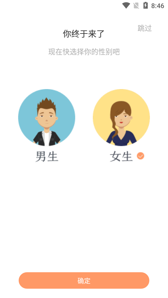 纳皮阅读app1.0.0最新版