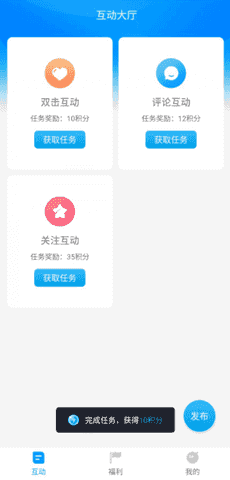 红人阁下载最新版