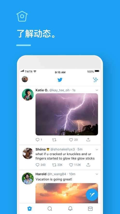 twitter官网入口下载