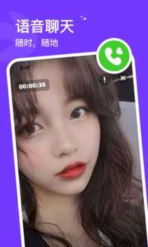 心动app