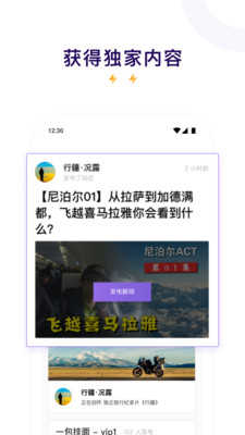 爱发电破解版免登录