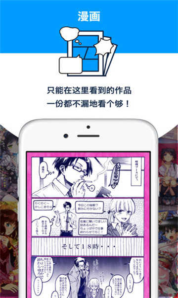 pixiv破解版