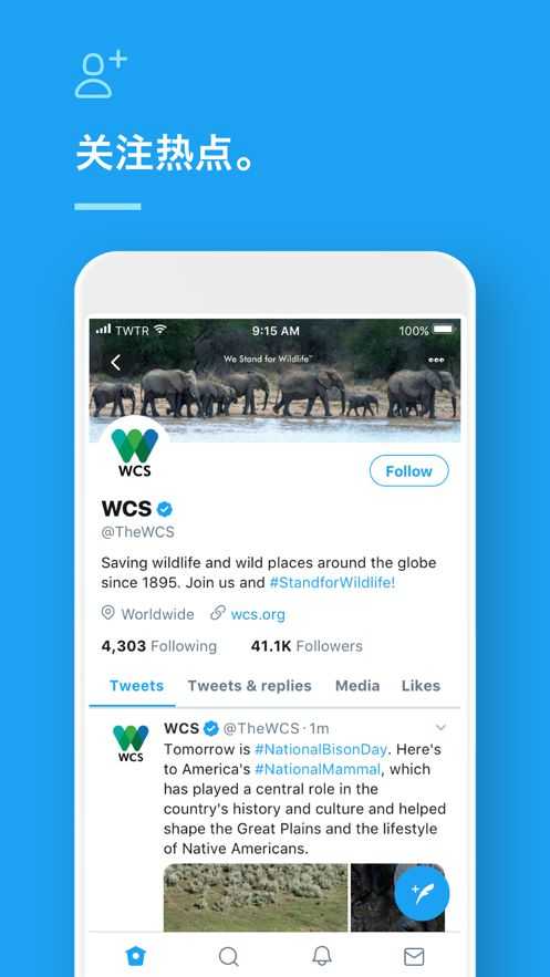 twitter官网入口下载