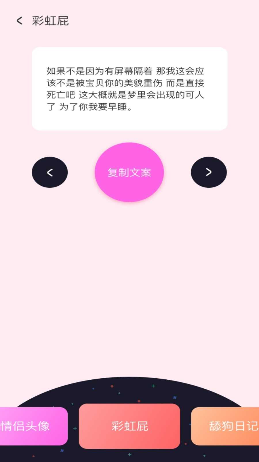 左手app破解版