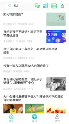 恩启社区app