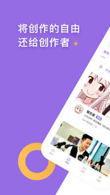 爱发电破解版免登录