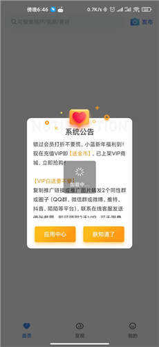 bluemvtips官网版