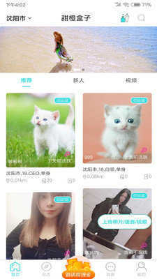 Txvlog糖心官网下载