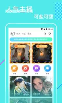 花瓣直播app官方版