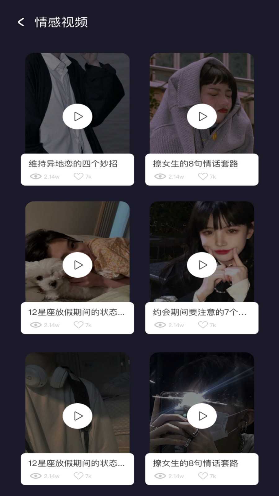 左手app破解版