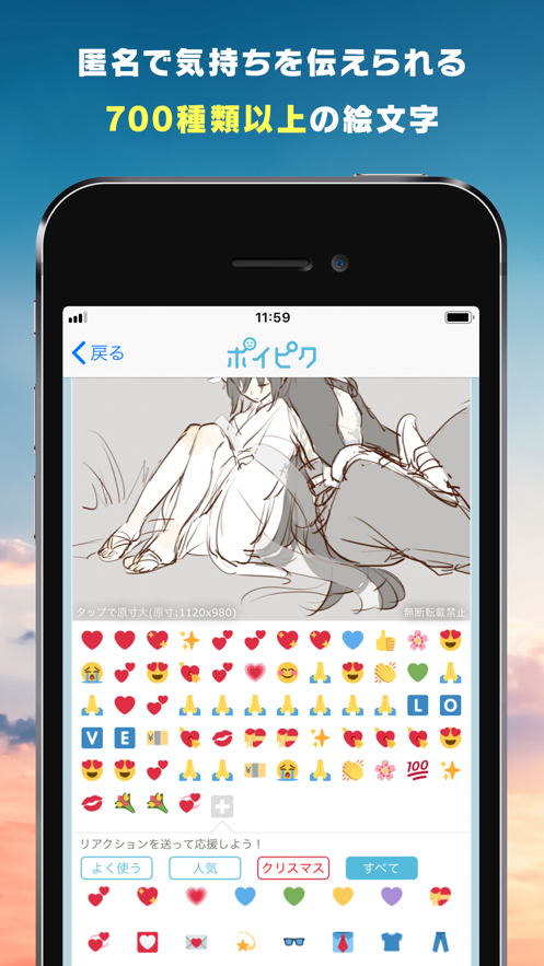 poipiku下载安装